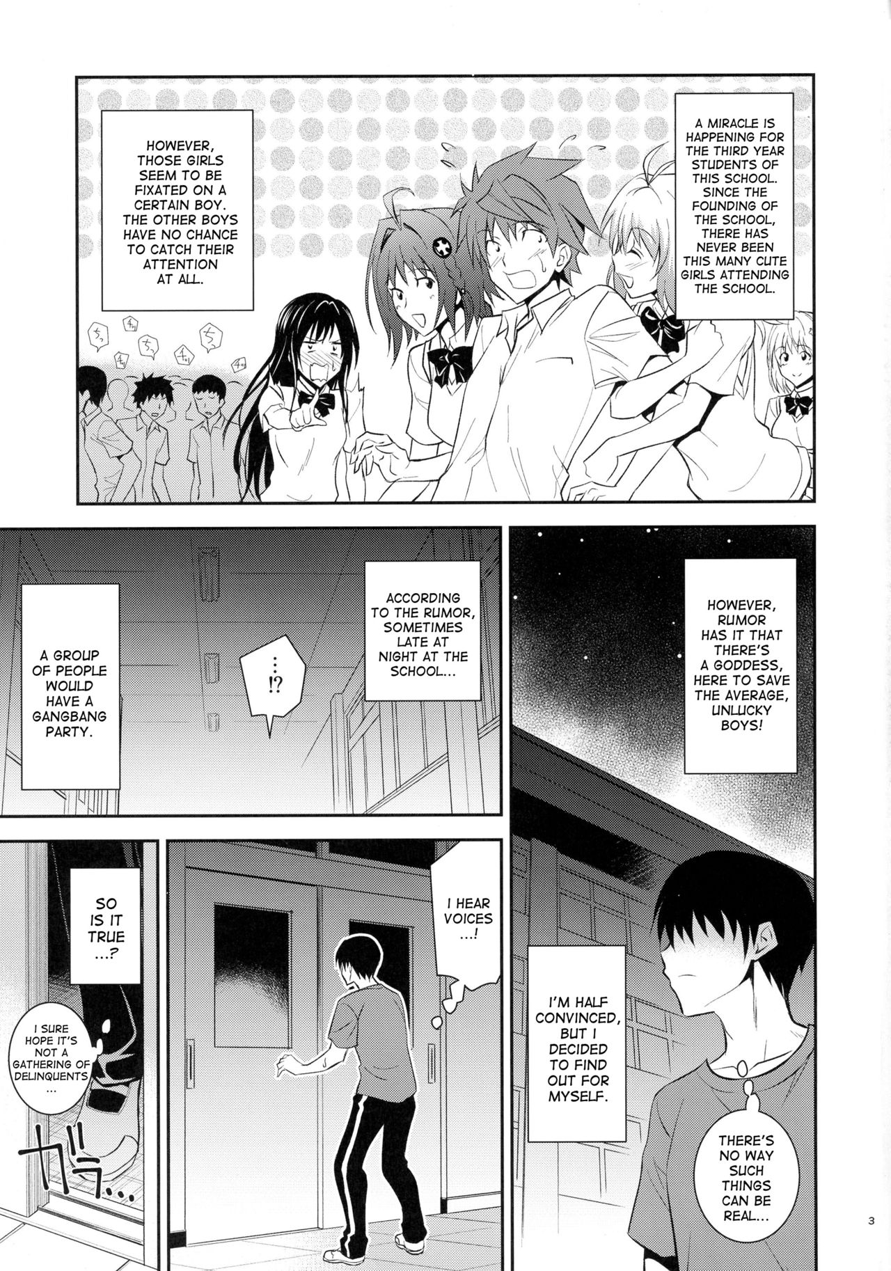 Ouhi-sama Taihen Hacchake Asobasu page 3