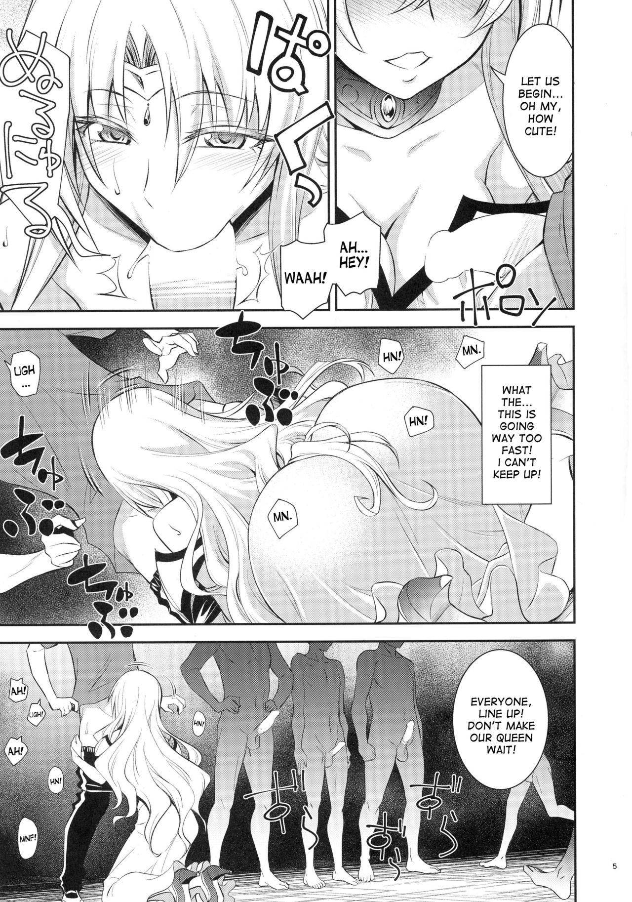 Ouhi-sama Taihen Hacchake Asobasu page 5