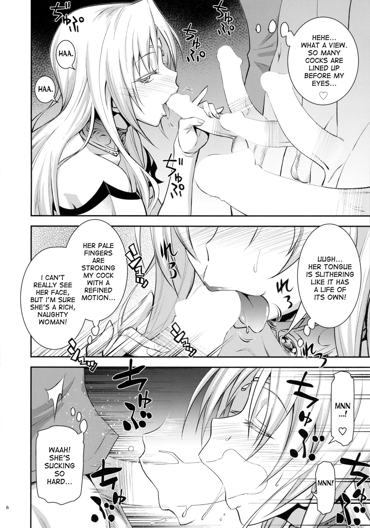 Ouhi-sama Taihen Hacchake Asobasu page 6