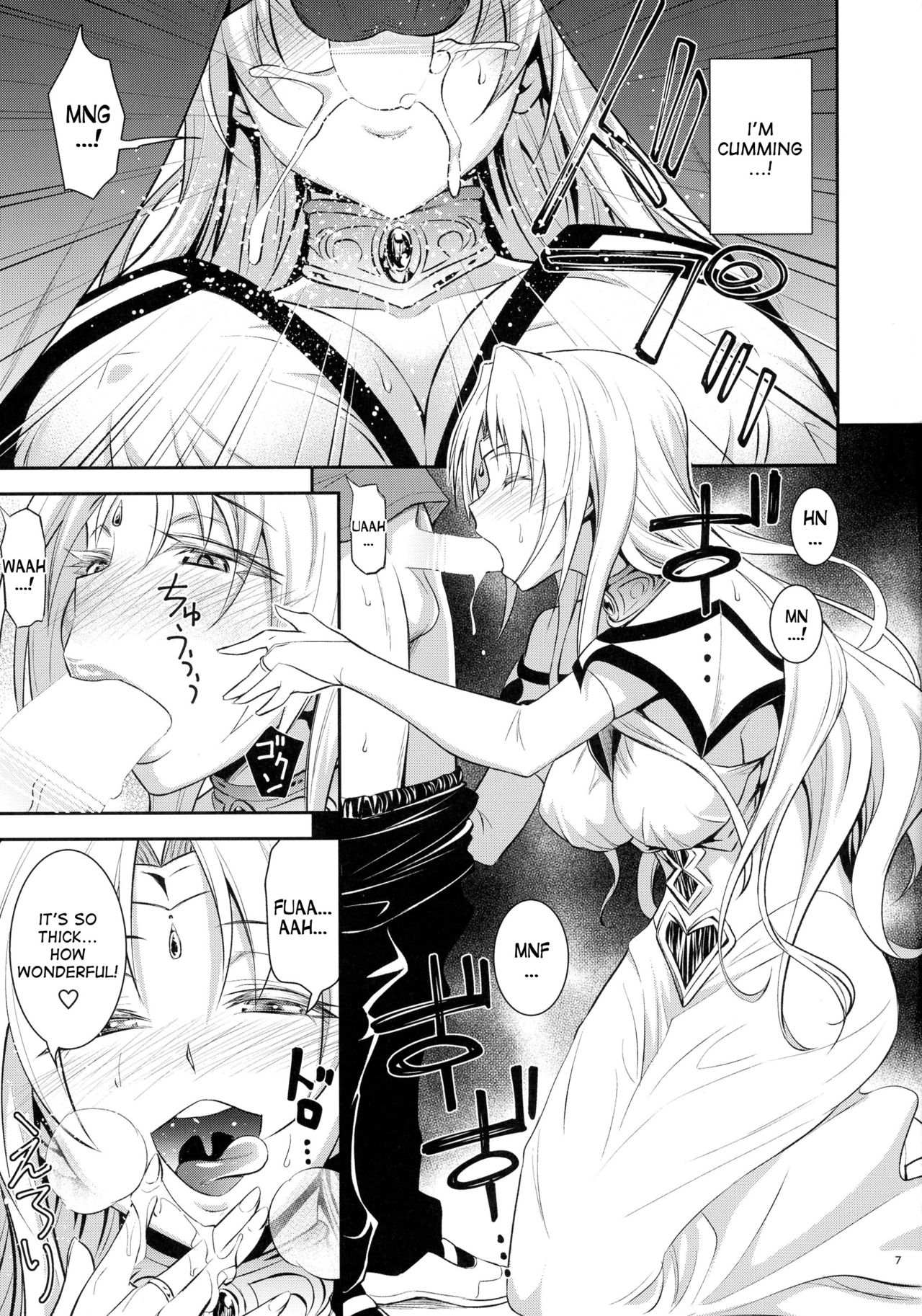 Ouhi-sama Taihen Hacchake Asobasu page 7