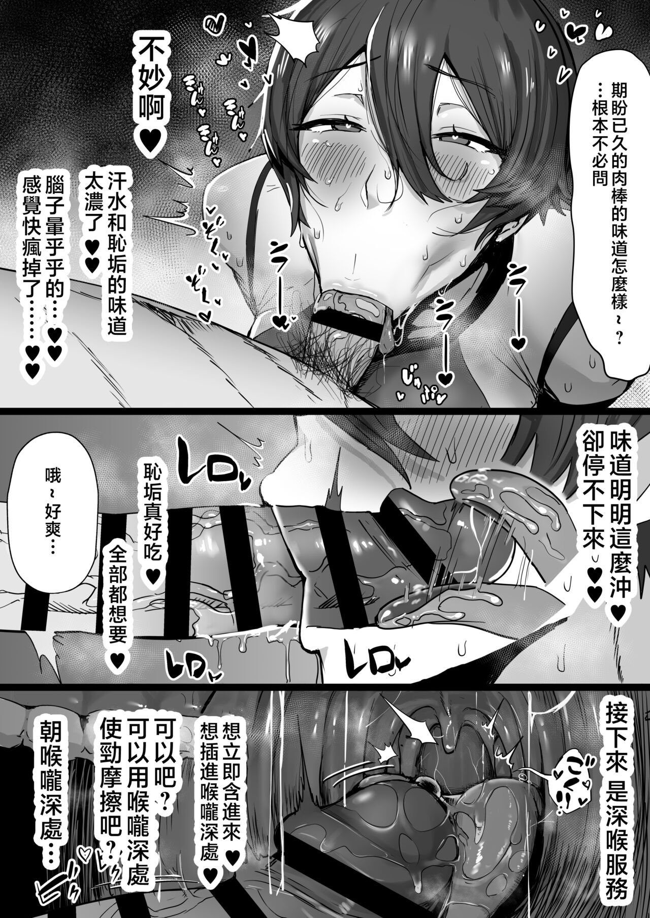 Ouji-sama-kei de Joshi kara Motemote dakedo Jitsu wa Maso Mesu Neko na Osananajimi to Jittori Ecchi suru Hon page 13