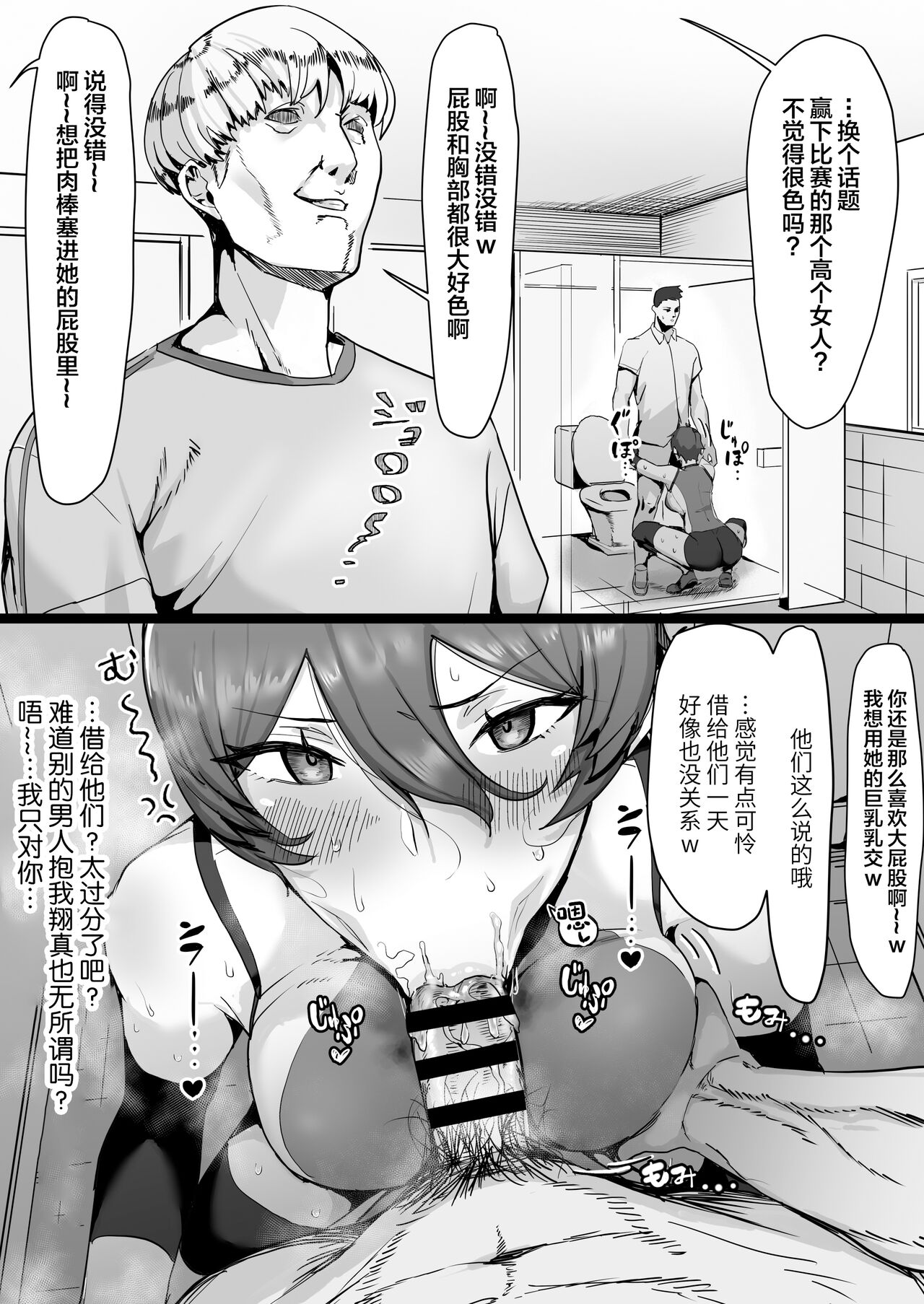 Ouji-sama-kei de Joshi kara Motemote dakedo Jitsu wa Maso Mesu Neko na Osananajimi to Jittori Ecchi suru Hon page 15