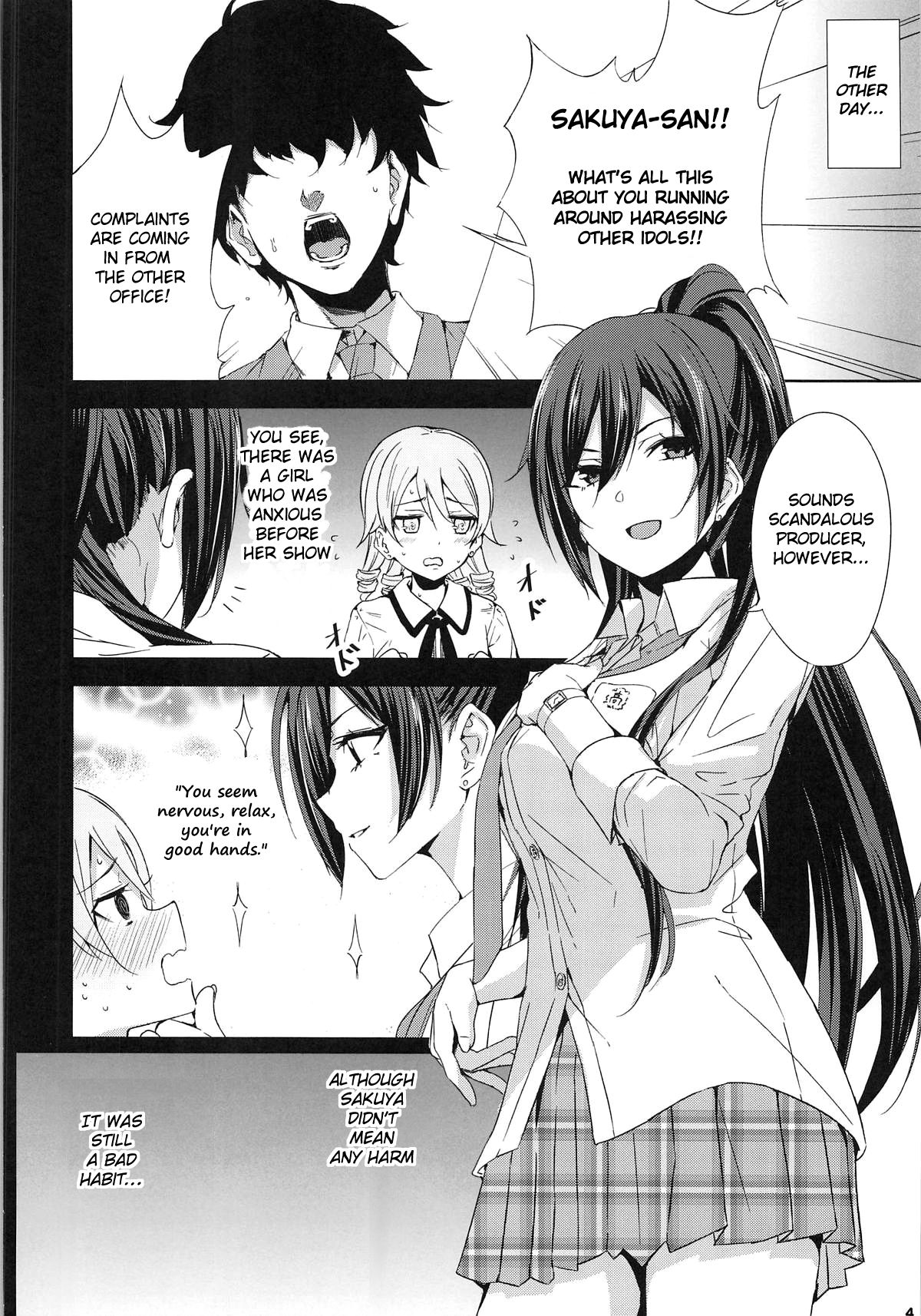 Ouji-sama no Shitsukekata page 5