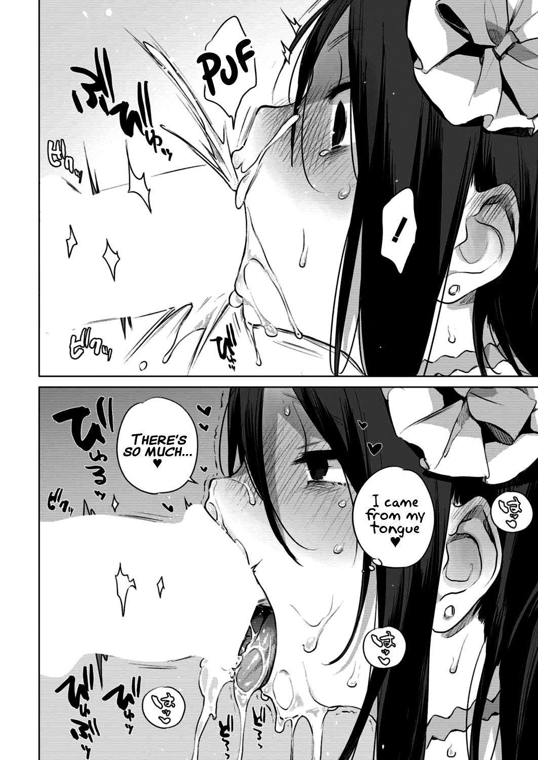 Ouma no Oyome-san page 14