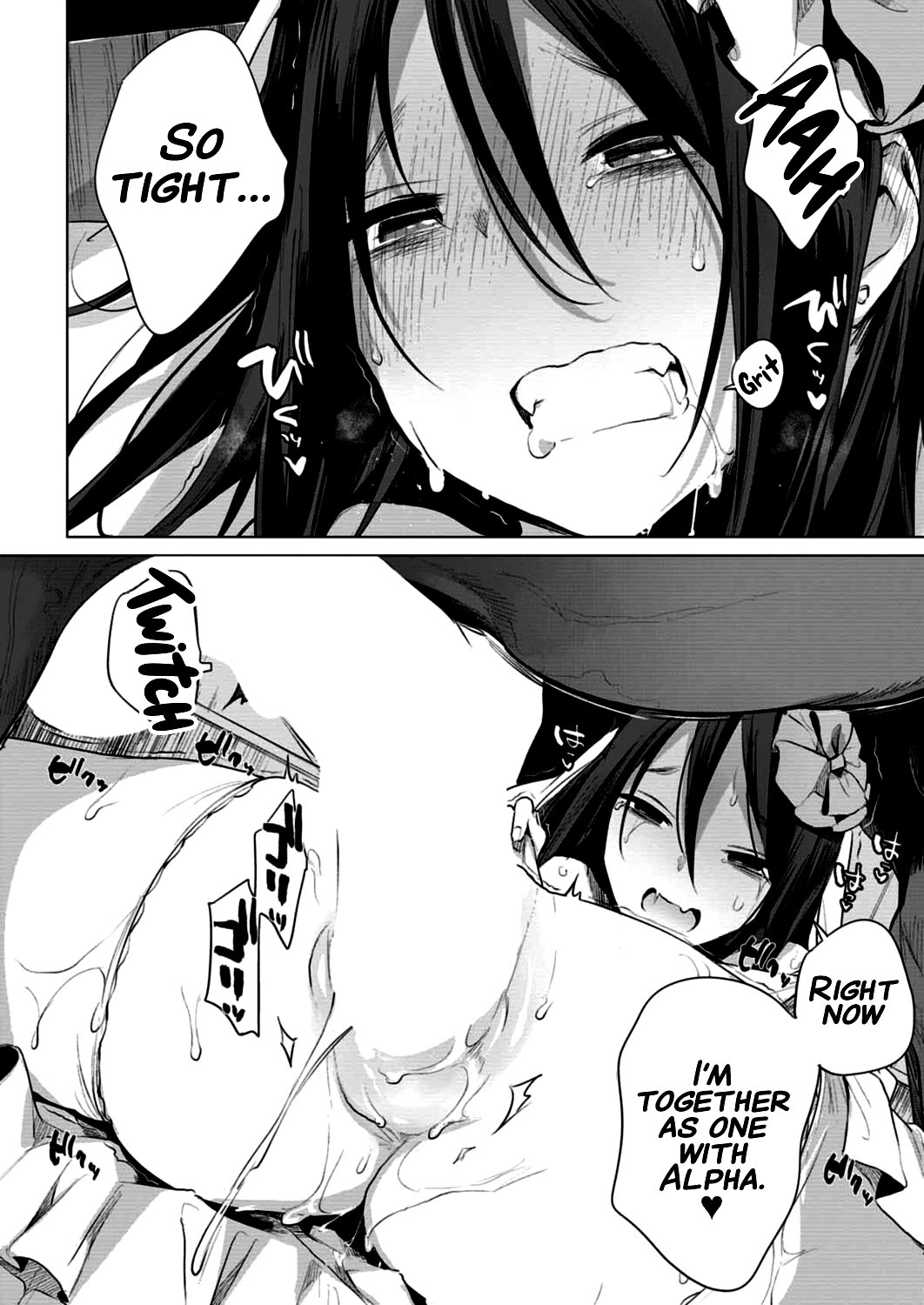 Ouma no Oyome-san page 18