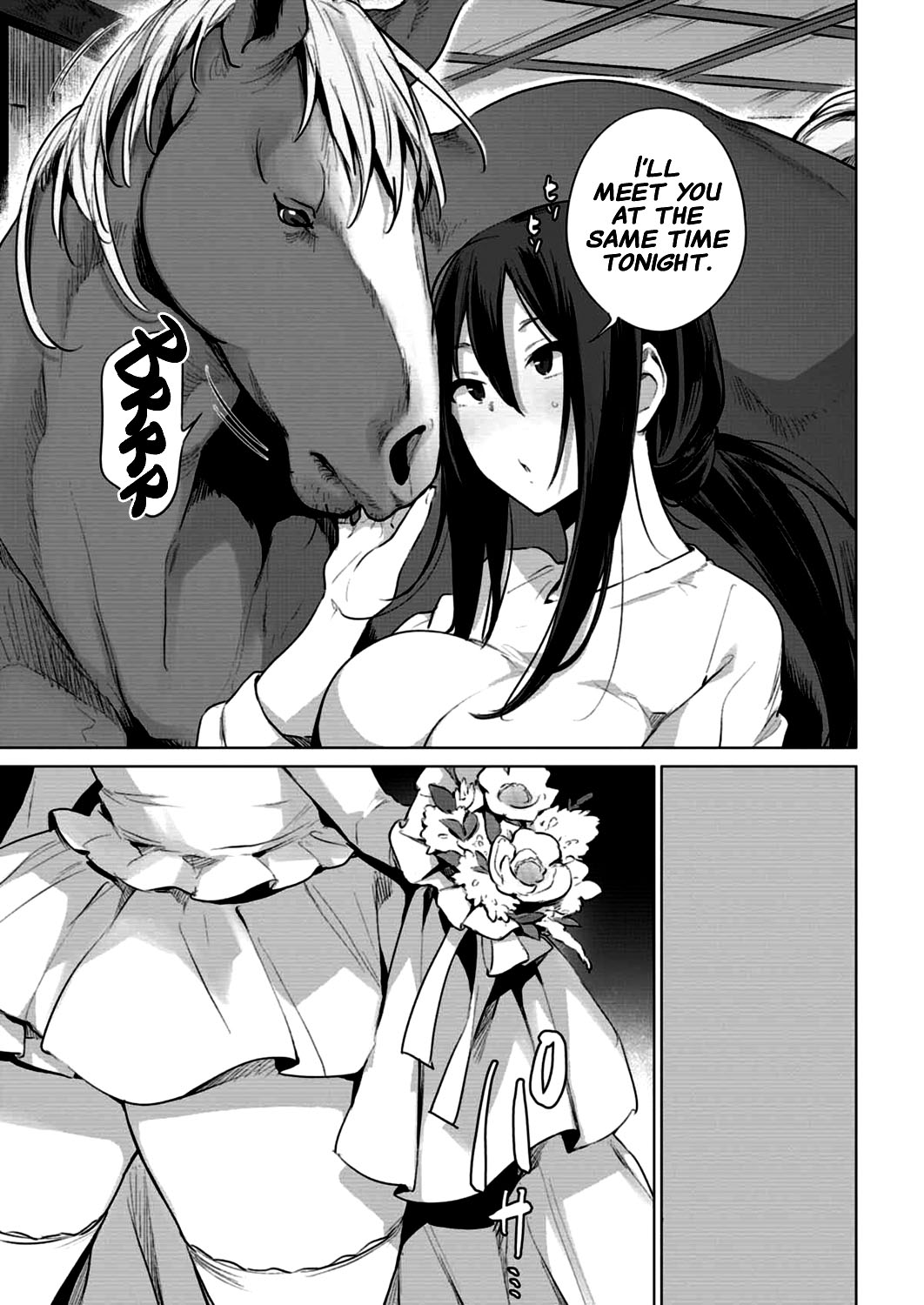 Ouma no Oyome-san page 3