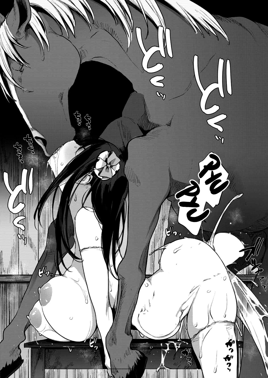 Ouma no Oyome-san page 35