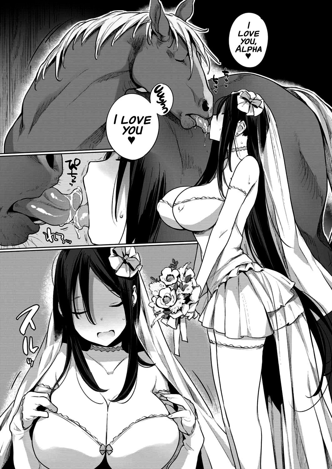 Ouma no Oyome-san page 7