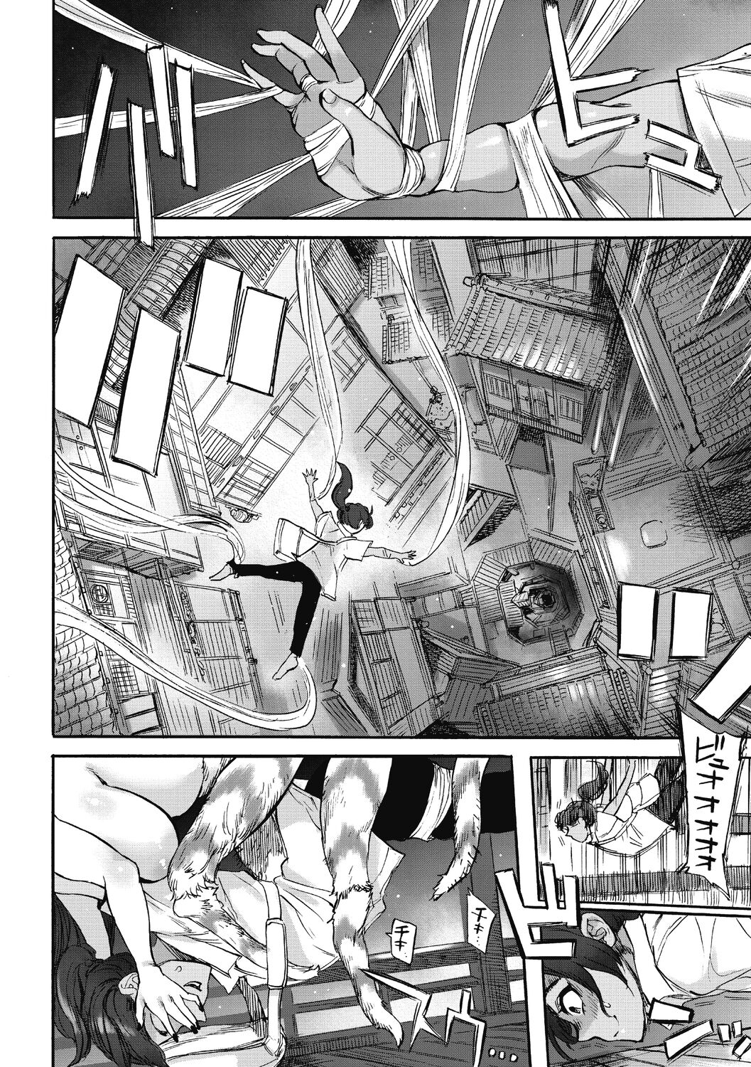 Oumagatoki page 60