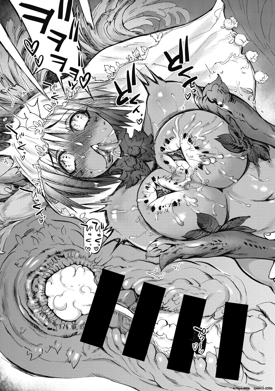 Oumagatoki page 113
