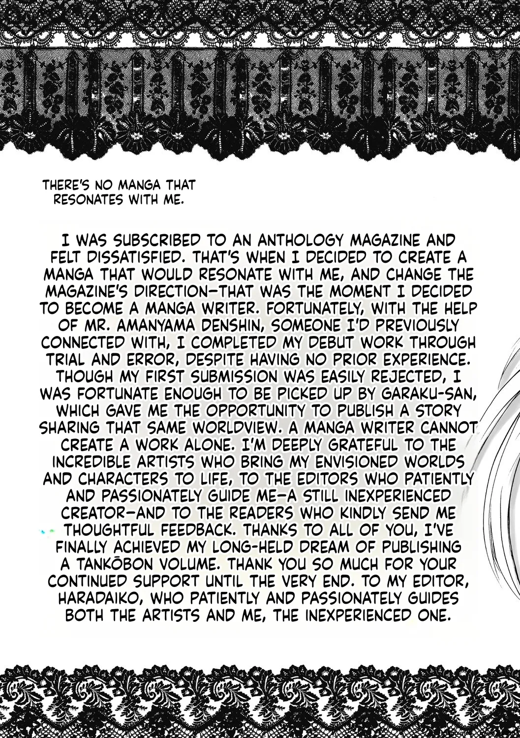 Oumagatoki page 117
