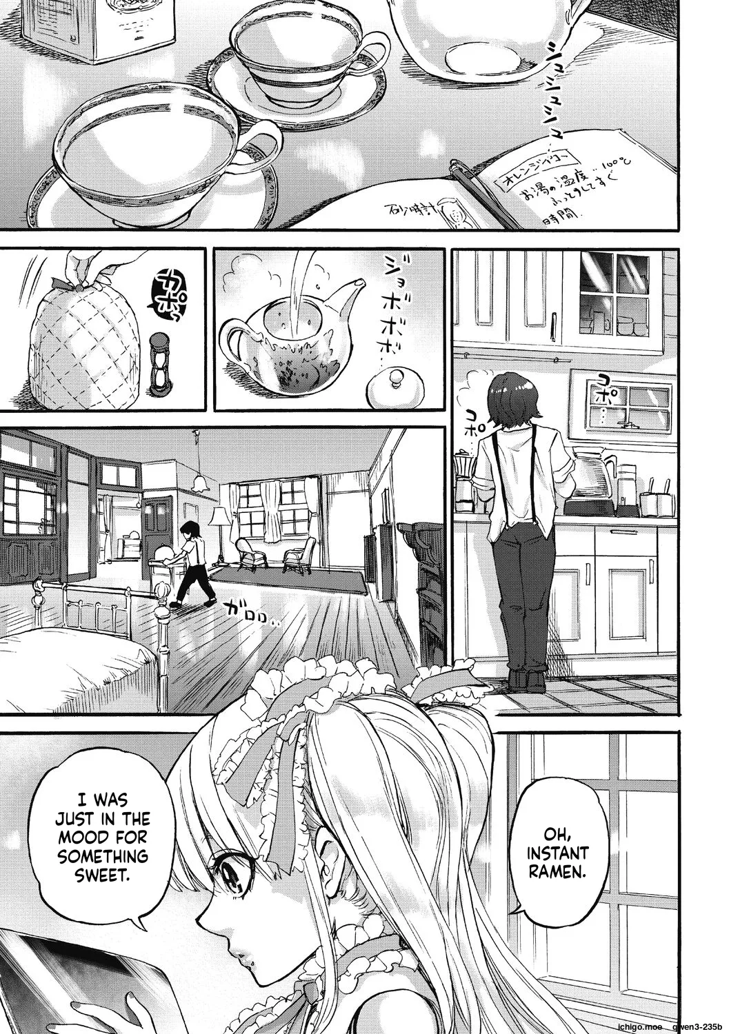 Oumagatoki page 31
