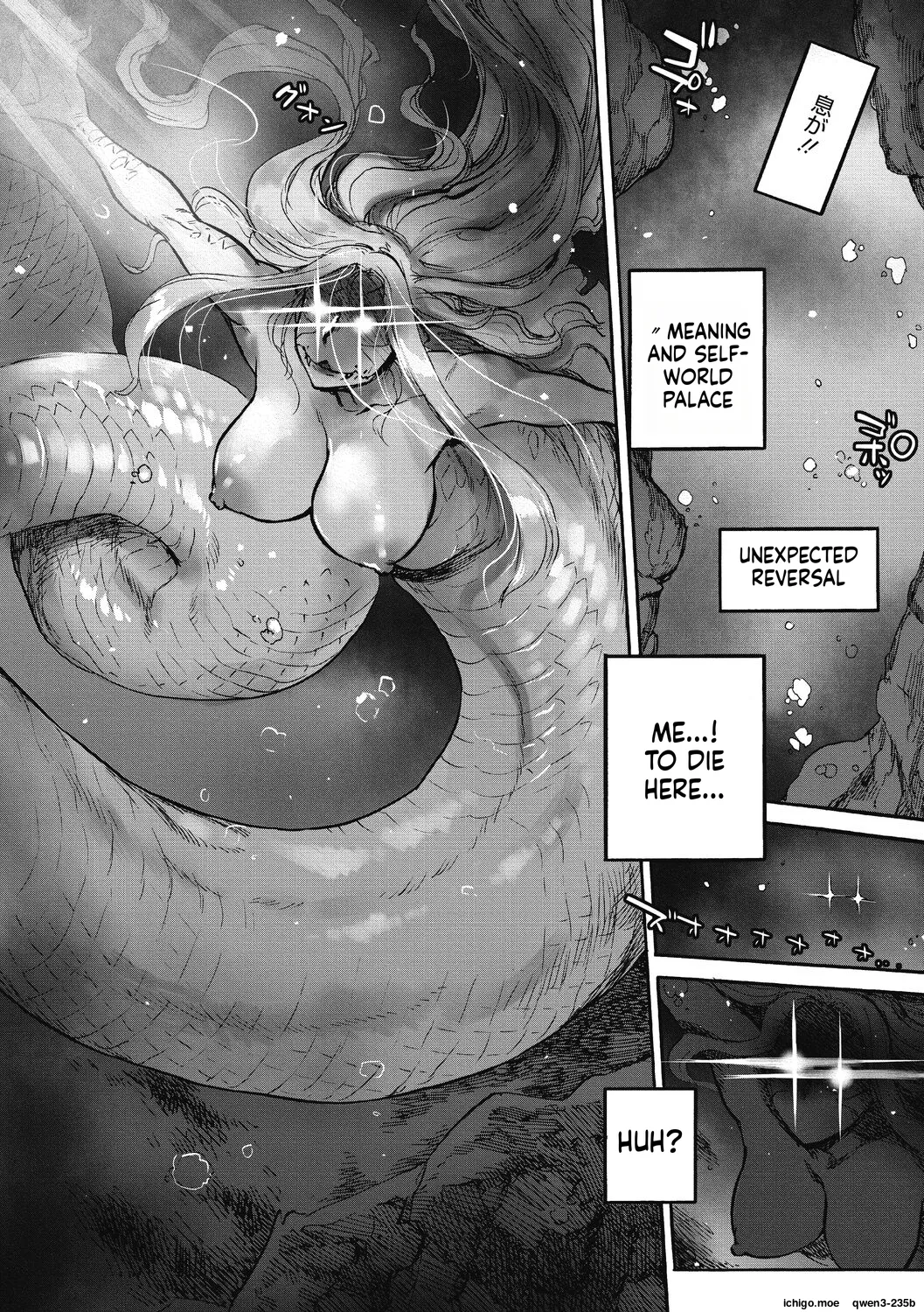 Oumagatoki page 4