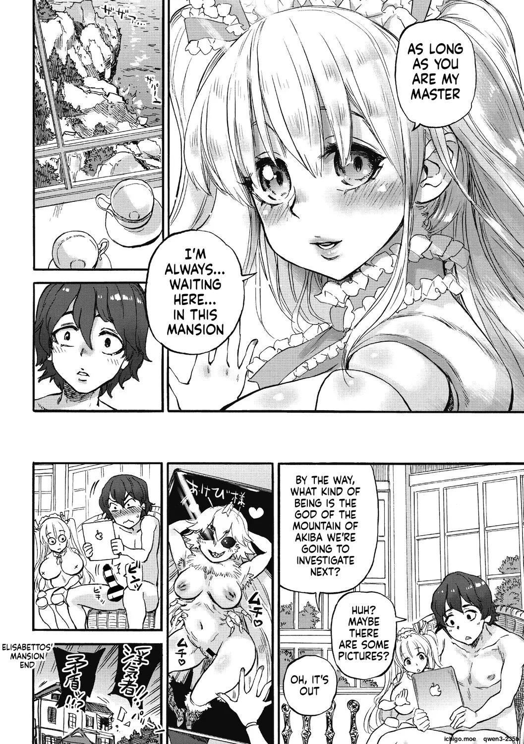 Oumagatoki page 58