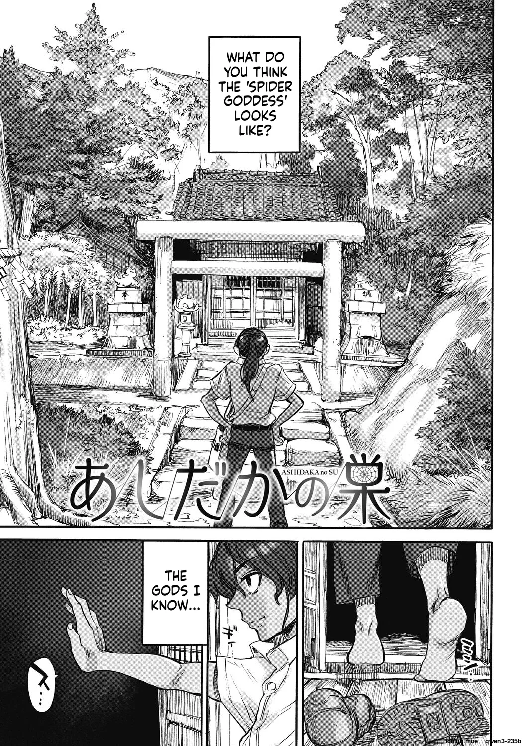 Oumagatoki page 59