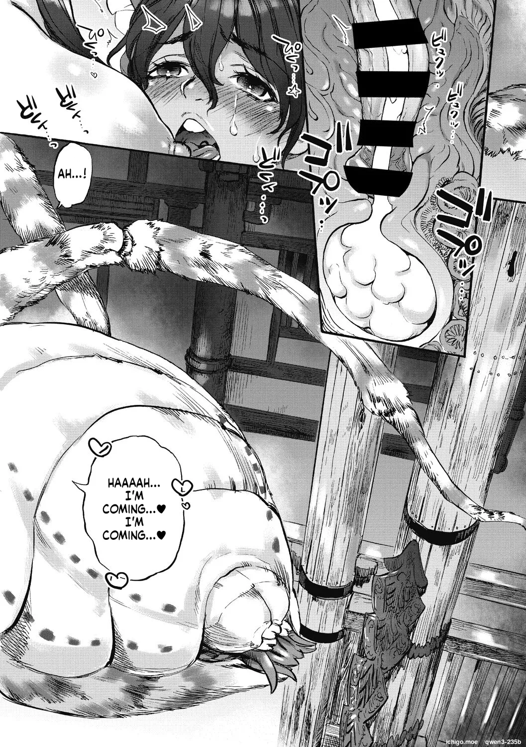 Oumagatoki page 84