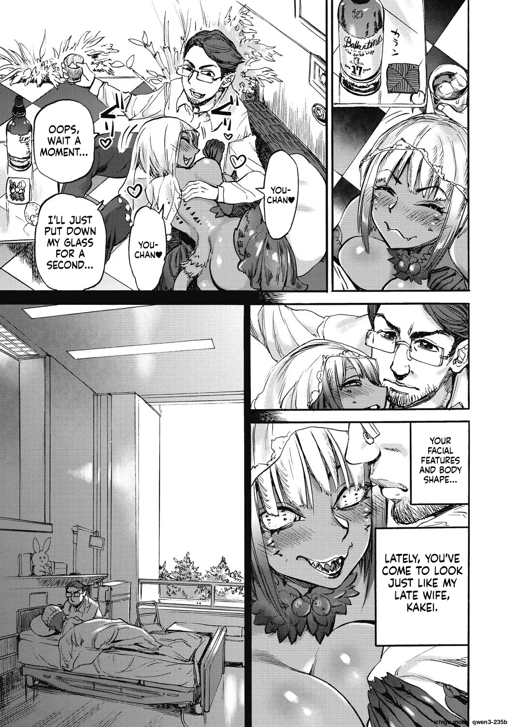 Oumagatoki page 91