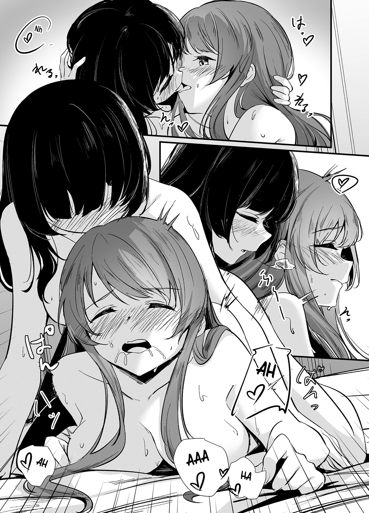 Ouou page 13