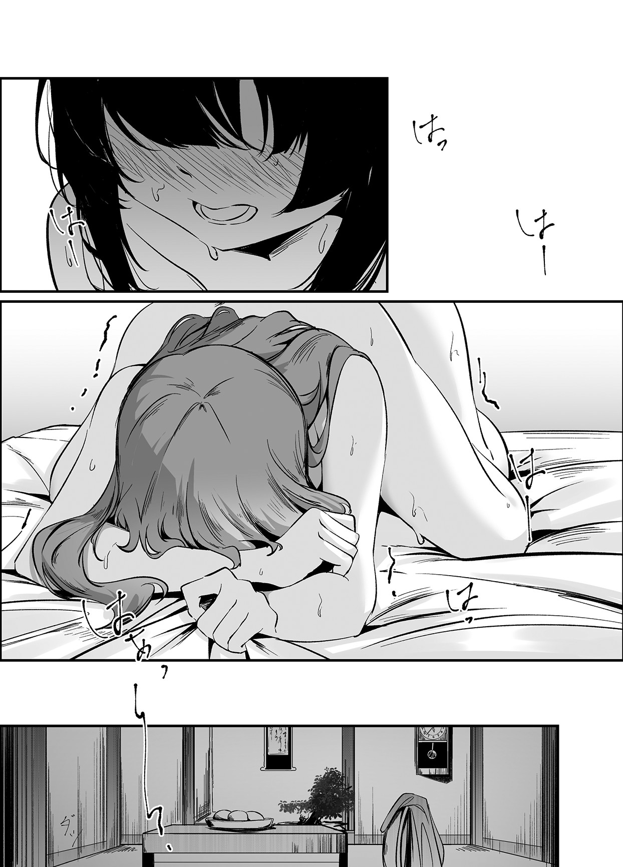 Ouou page 16