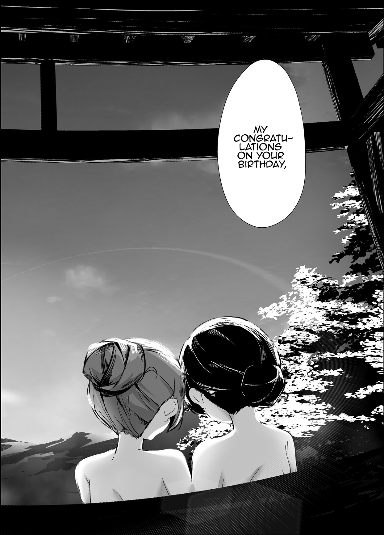 Ouou page 23