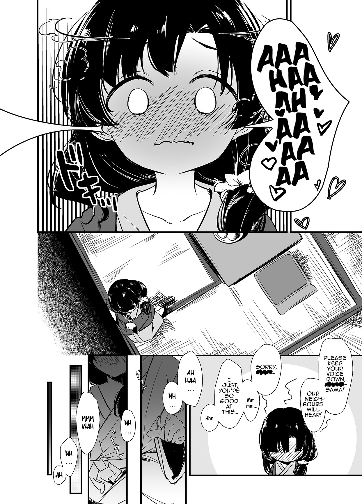 Ouou page 5