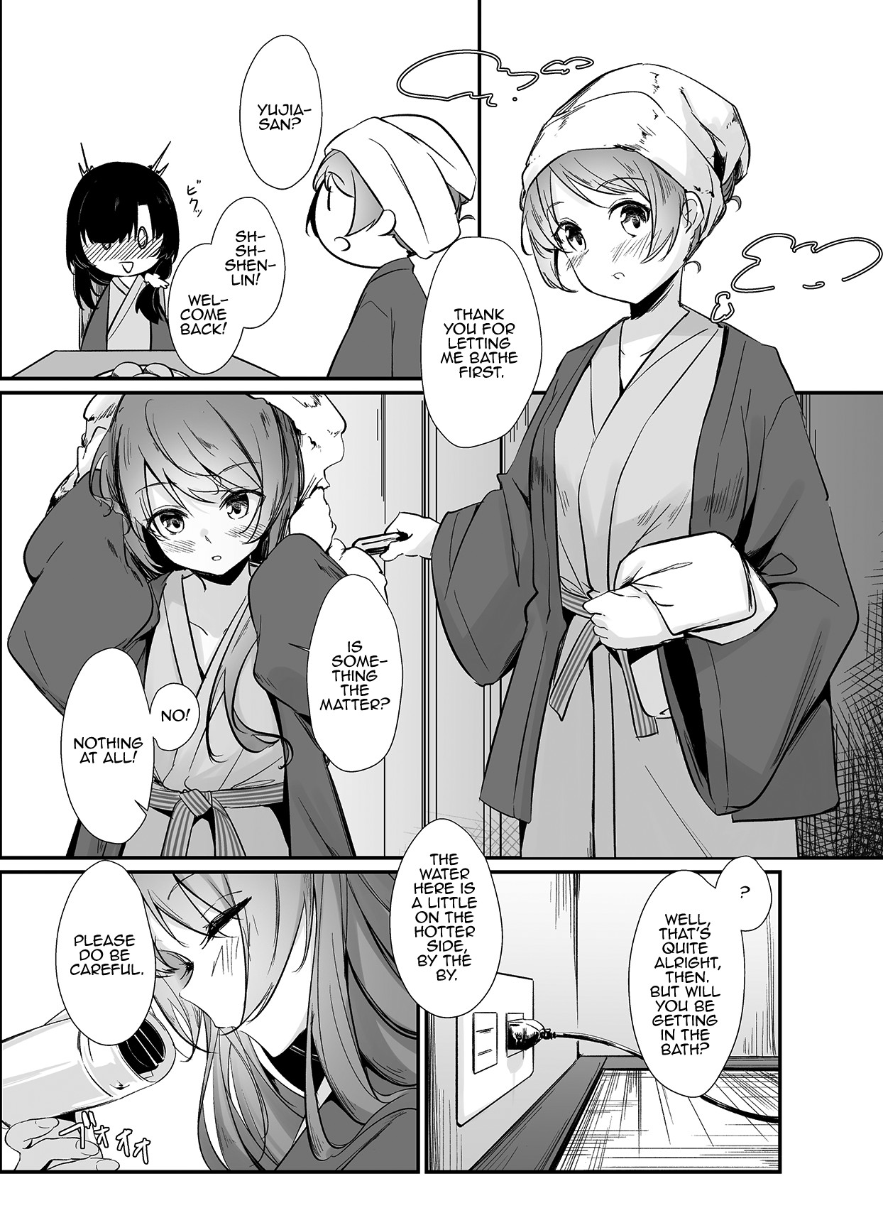 Ouou page 6