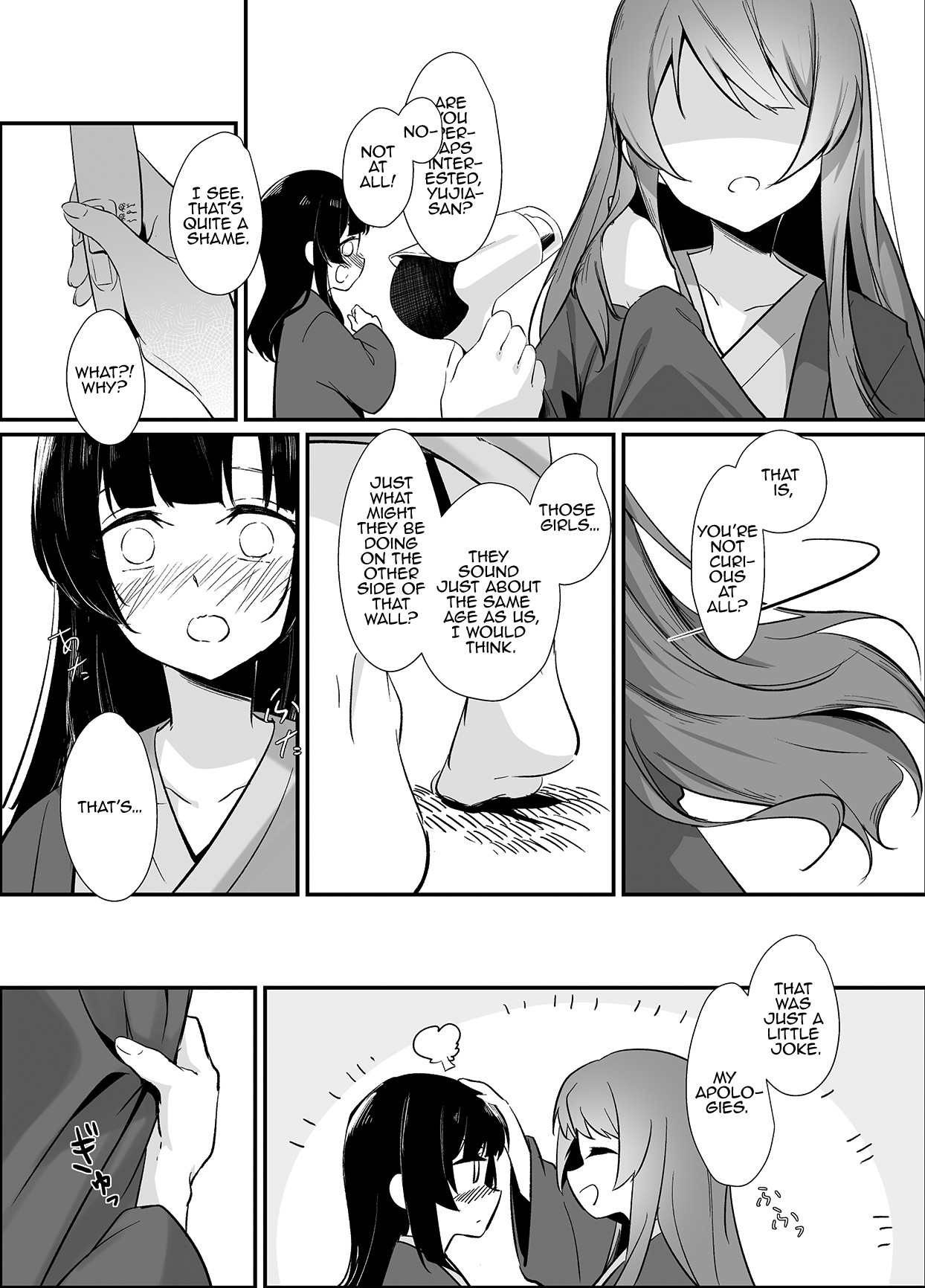 Ouou page 8