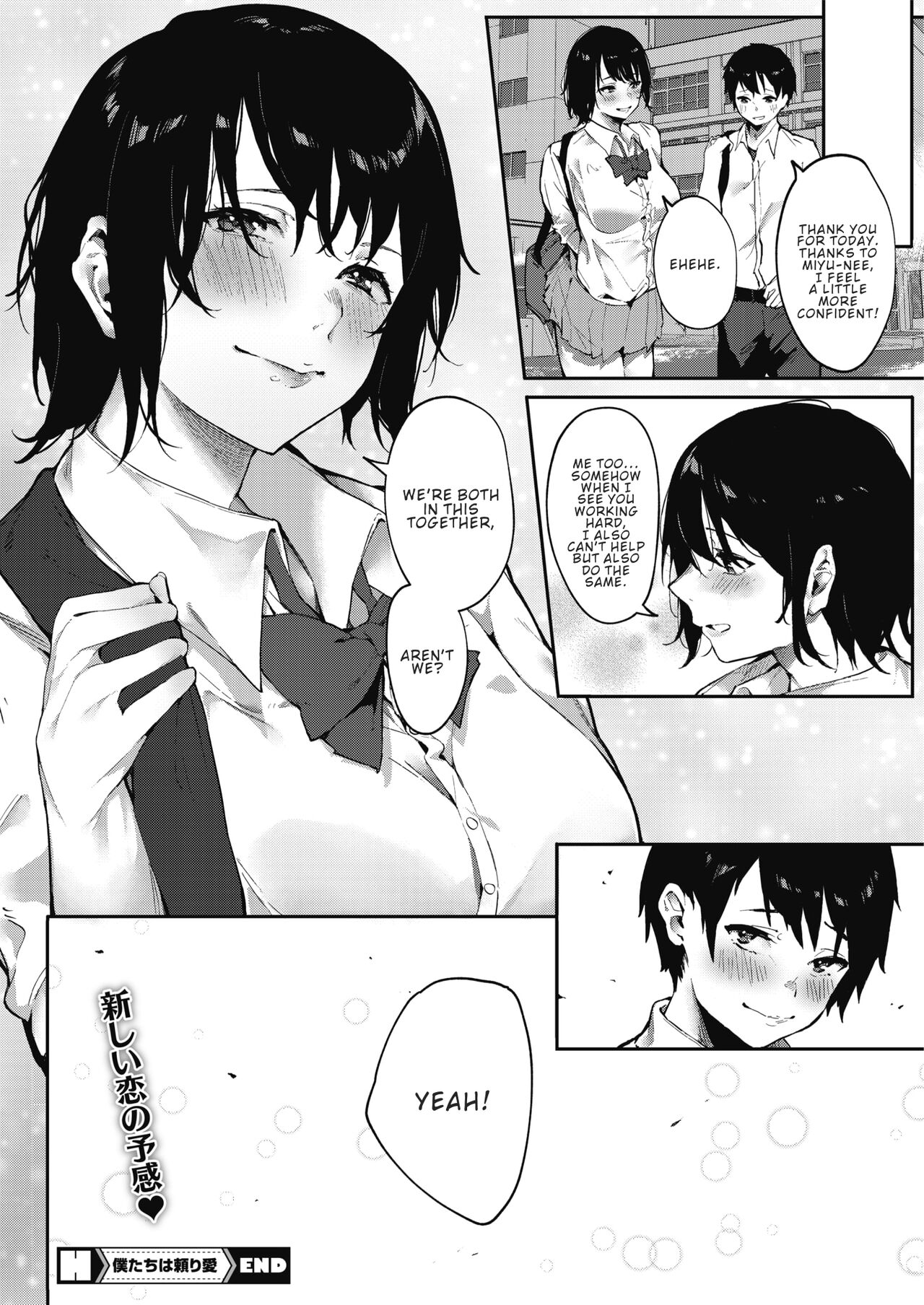 Our Dependable Love page 26