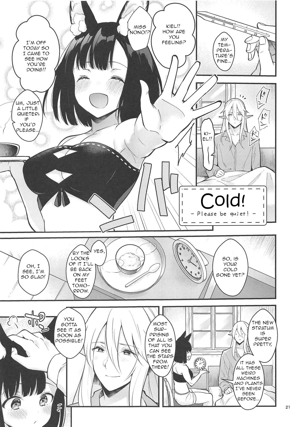Our Everyday Life page 22