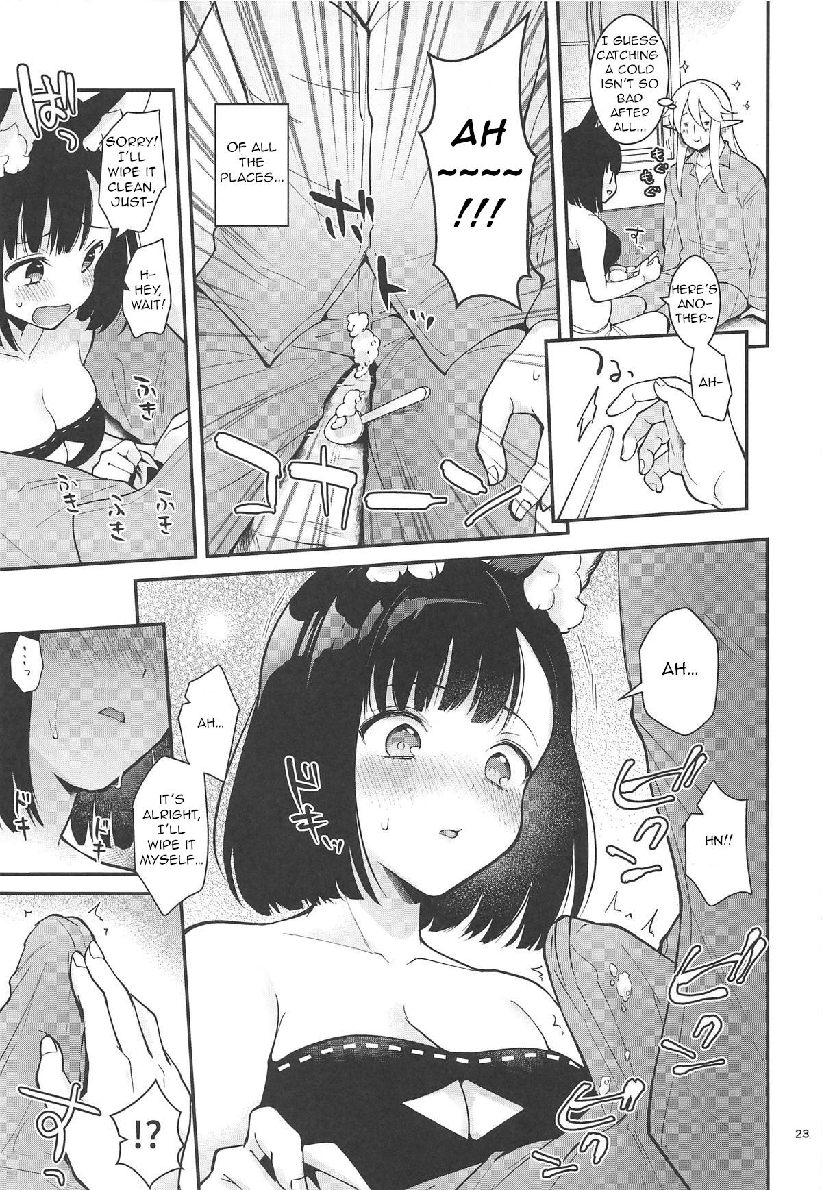 Our Everyday Life page 24