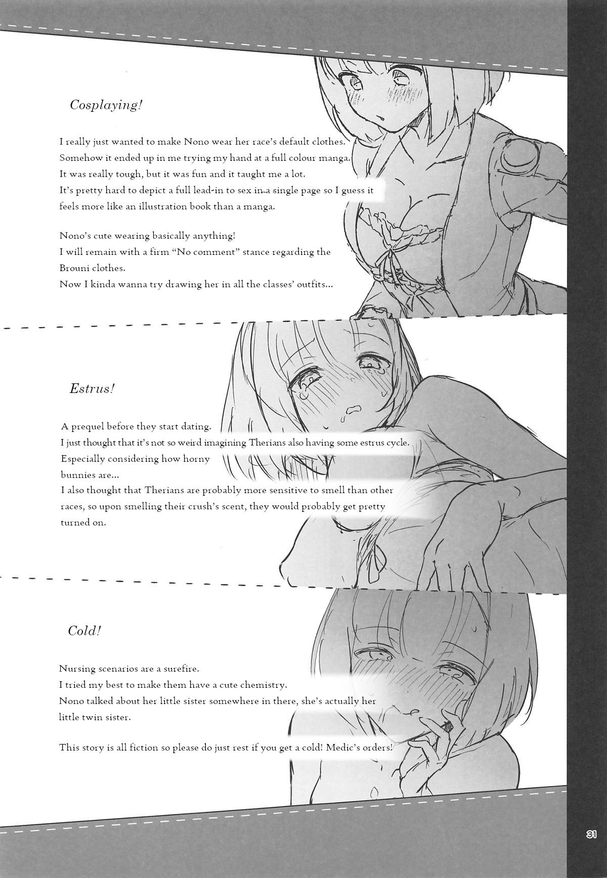 Our Everyday Life page 32