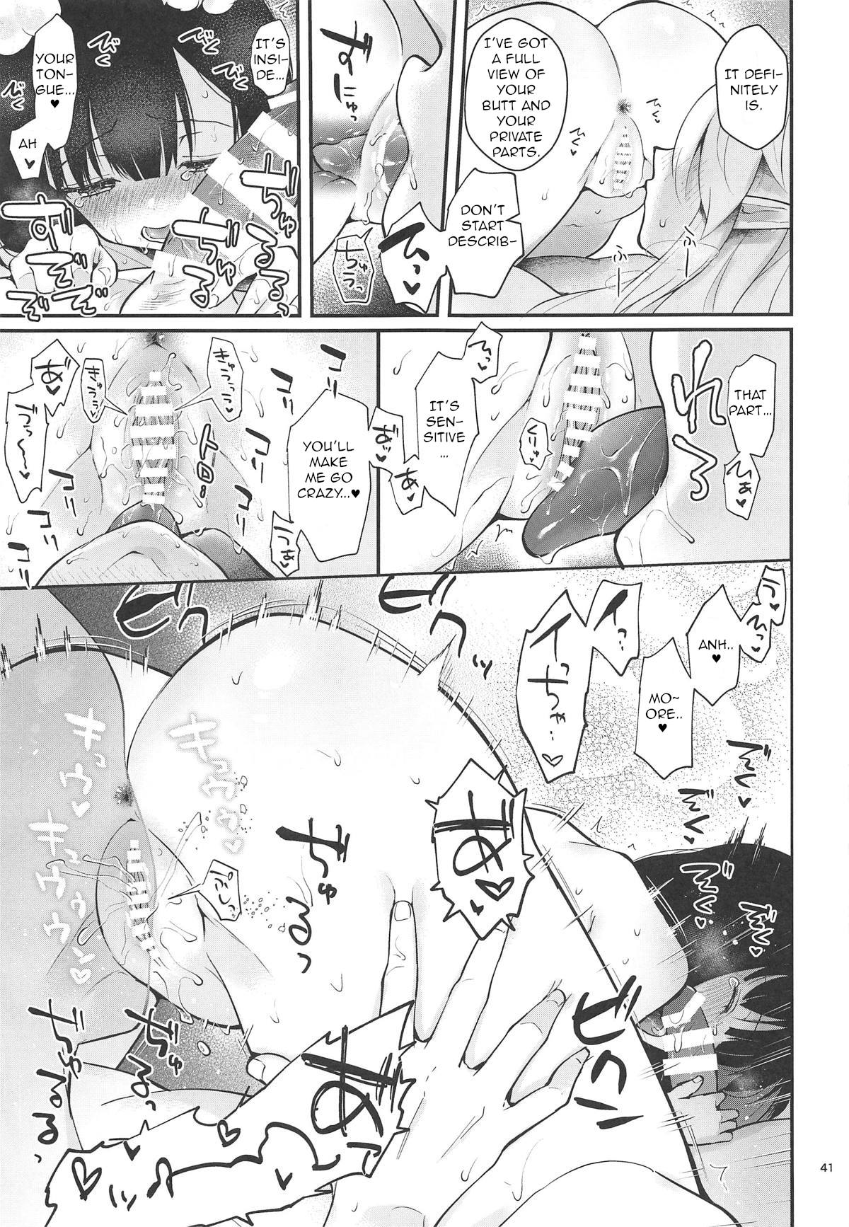 Our Everyday Life page 42
