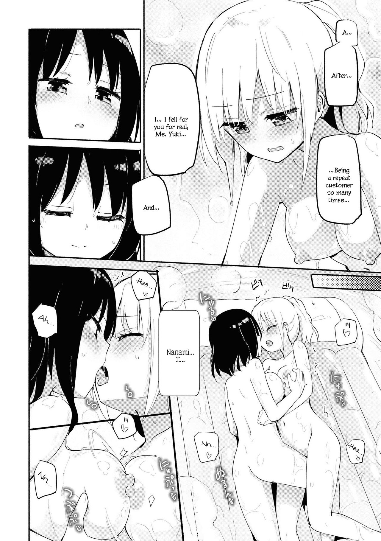 Our Fine page 13