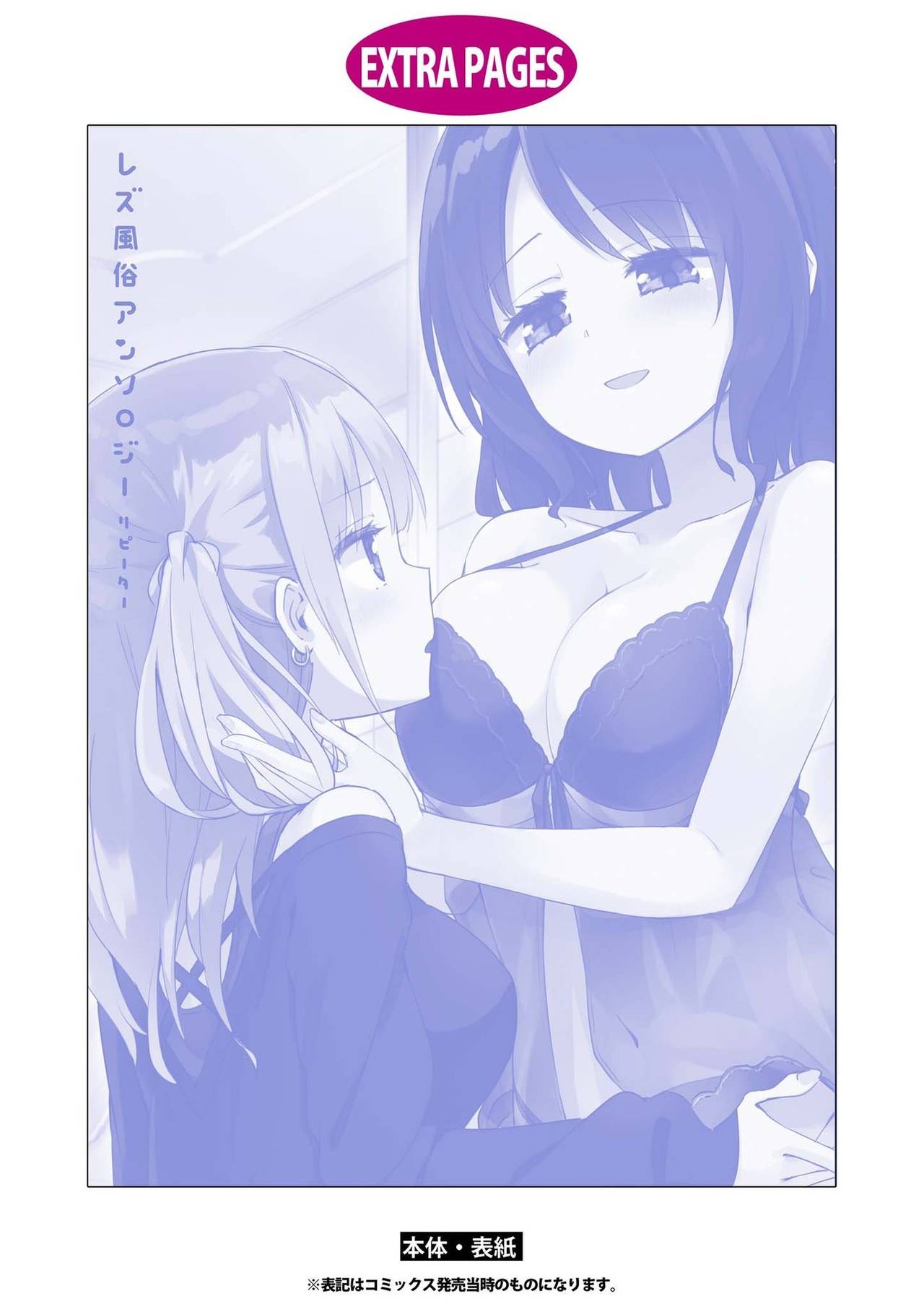 Our Fine page 18