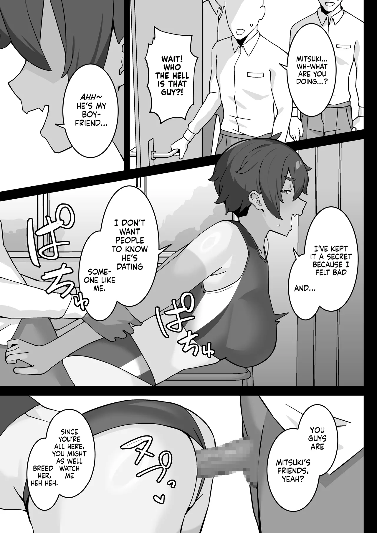 Our Friend Was Taken Away by That Guy page 23