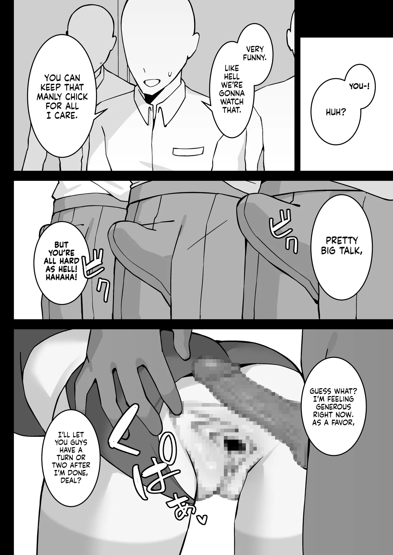 Our Friend Was Taken Away by That Guy page 24