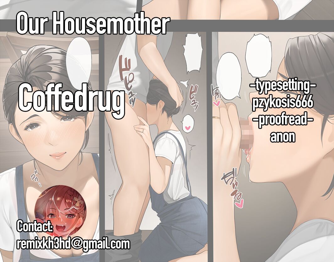Our Housemother - First Part page 16