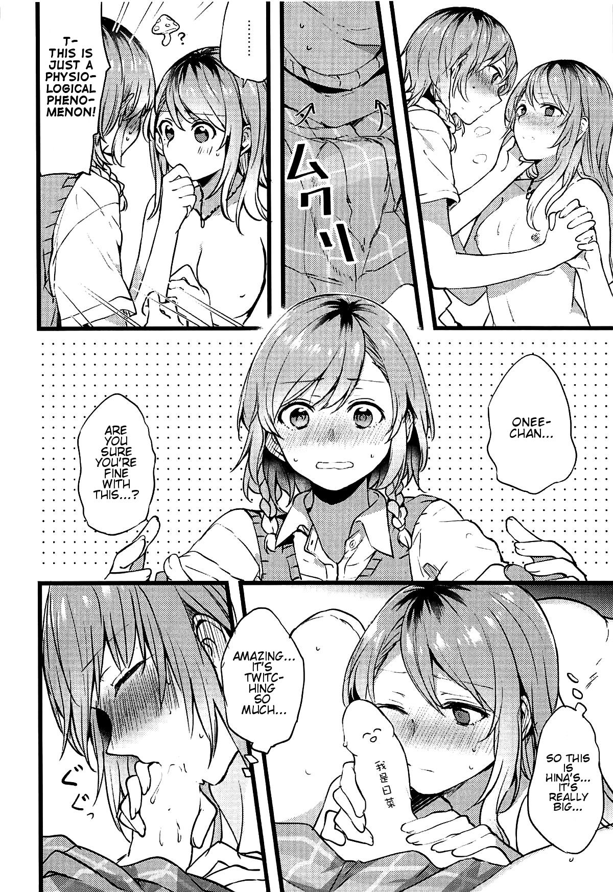 Our Love page 23