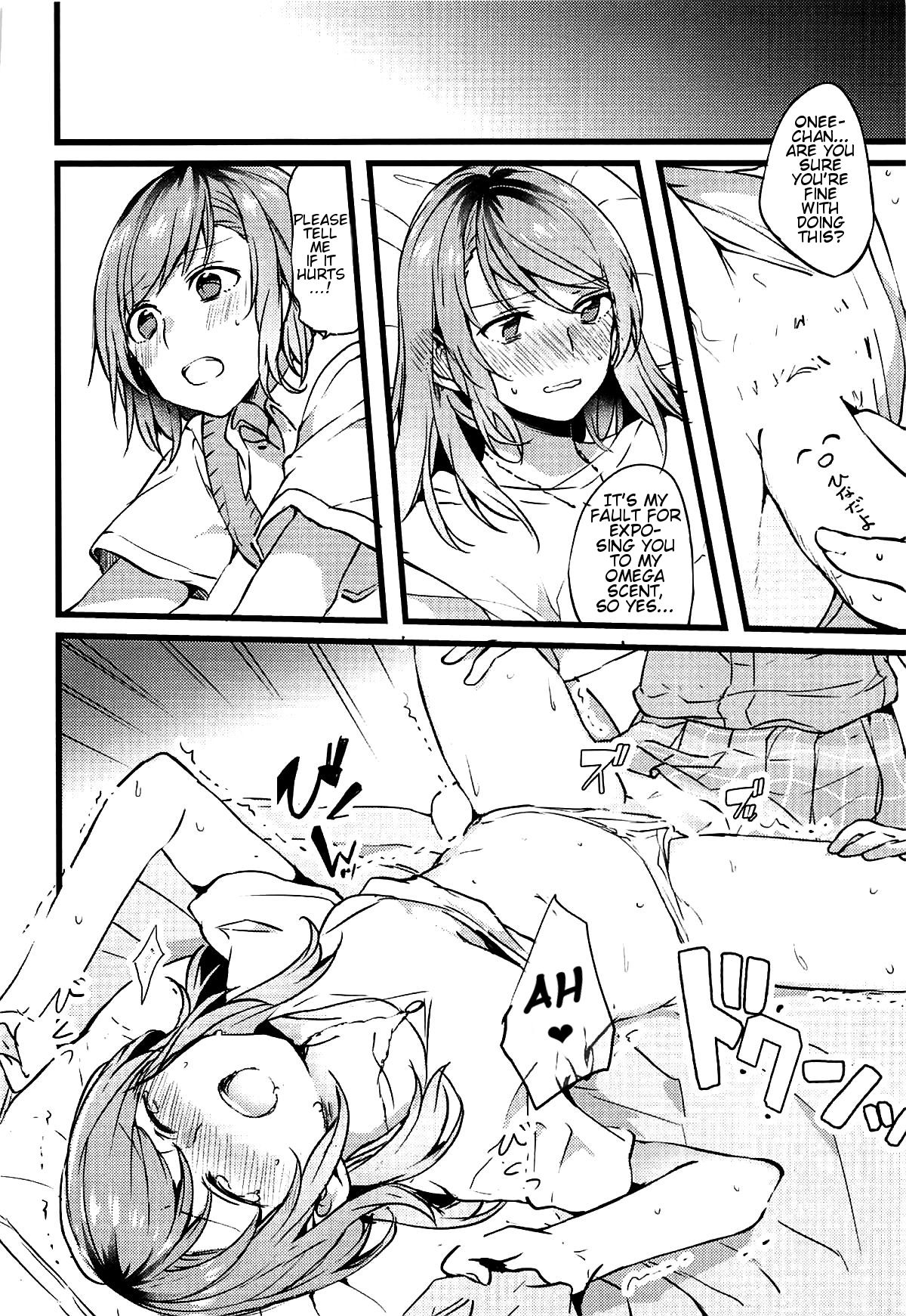 Our Love page 25