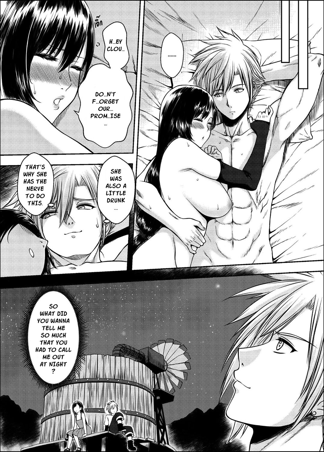 OUR [X] PROMISE page 24