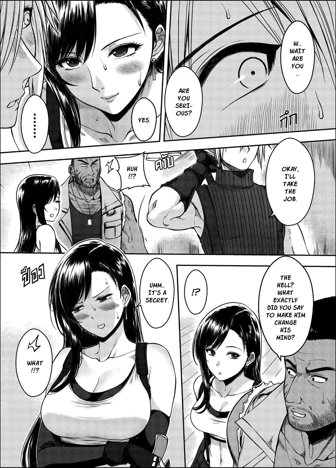 OUR [X] PROMISE page 6