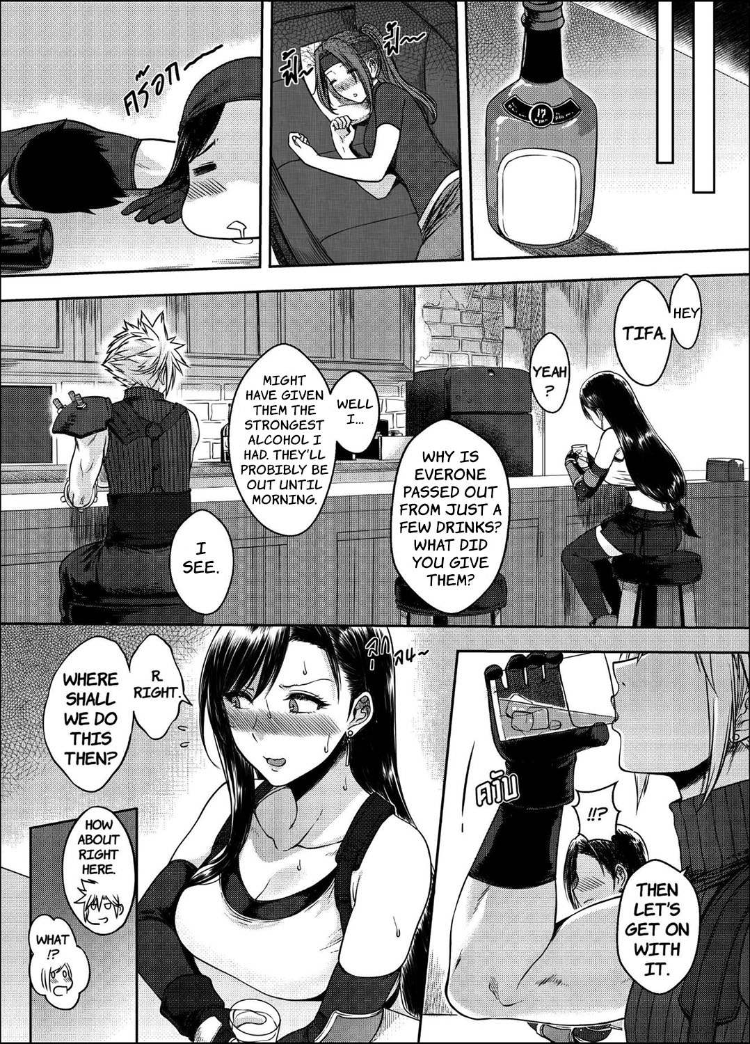 OUR [X] PROMISE page 10