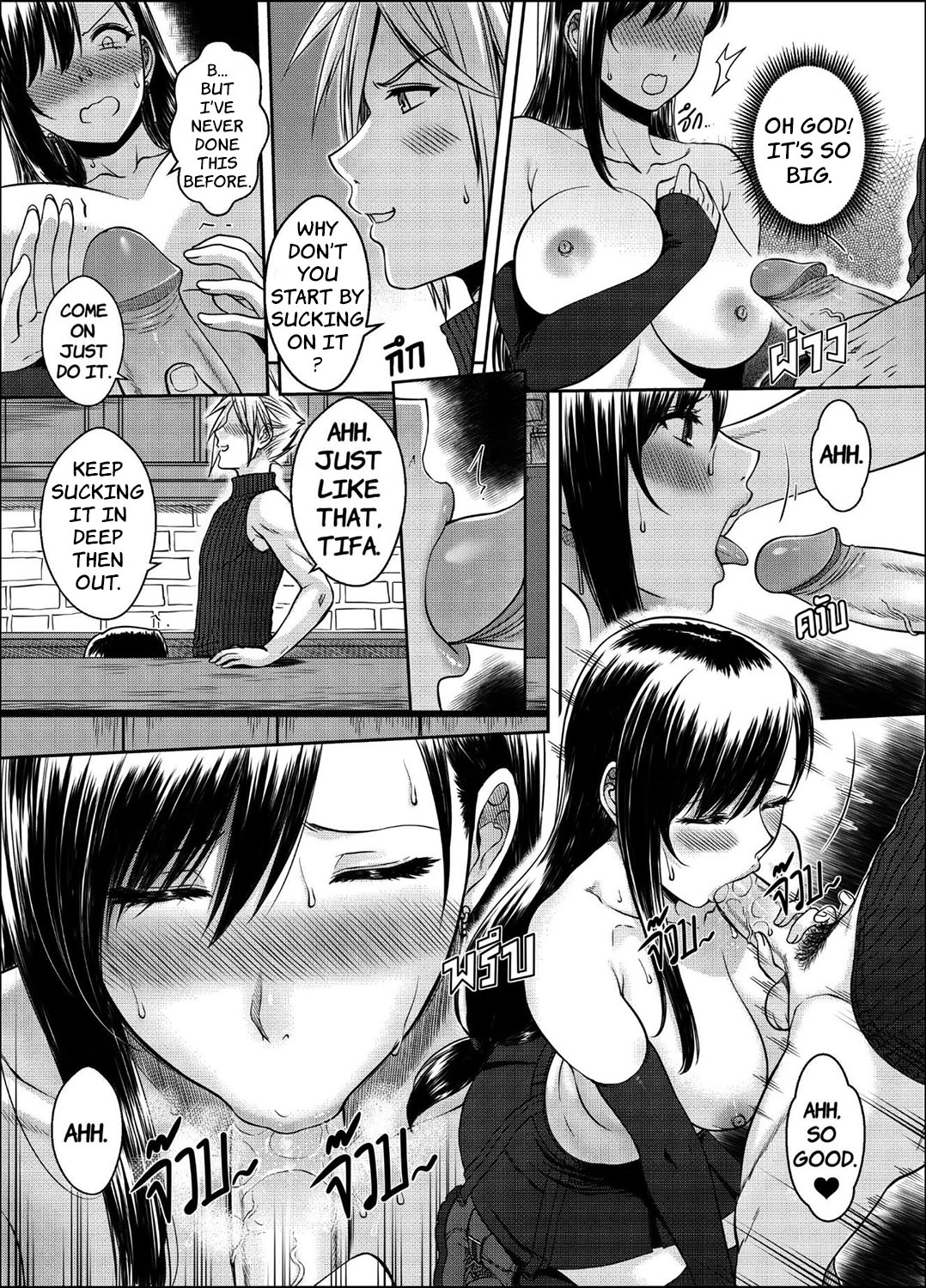 OUR [X] PROMISE page 12
