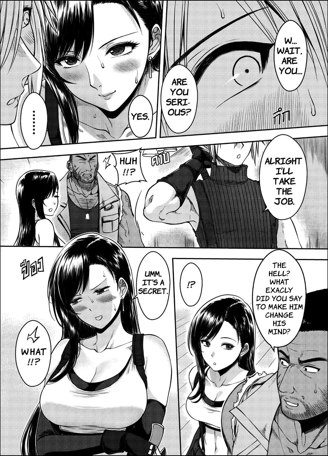 OUR [X] PROMISE page 9