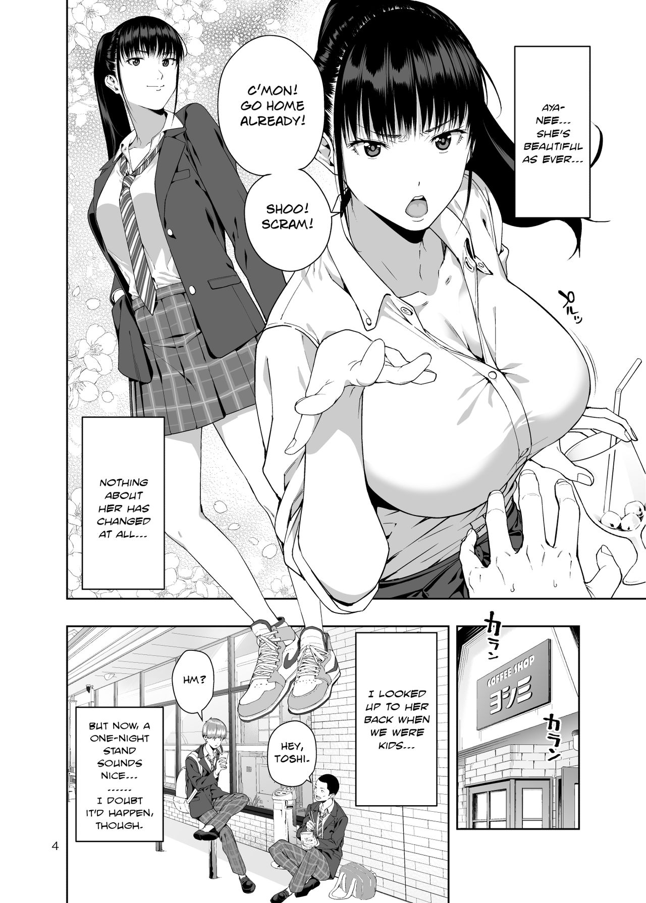 Out of the Loop page 3