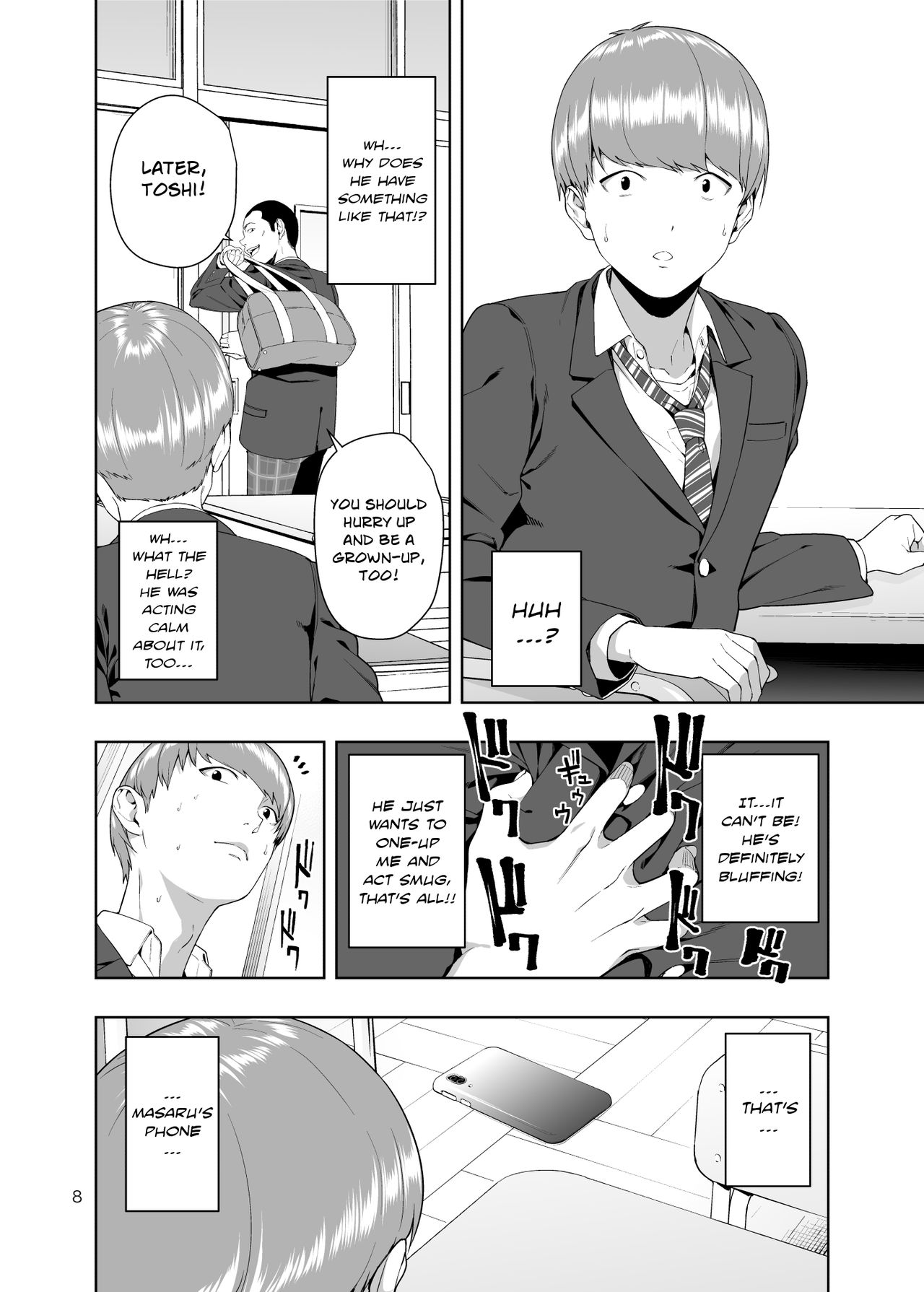 Out of the Loop page 7