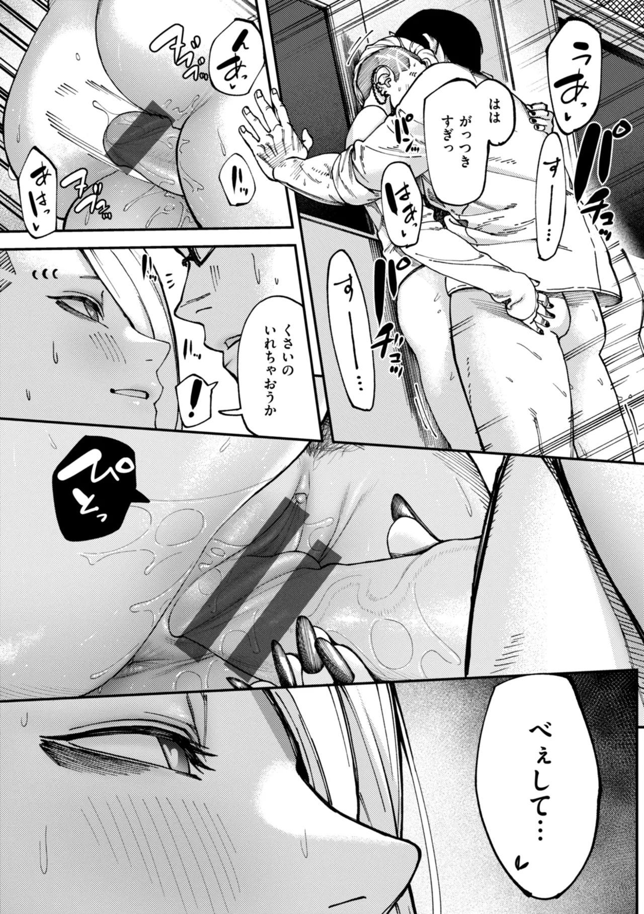 Outlaw page 128
