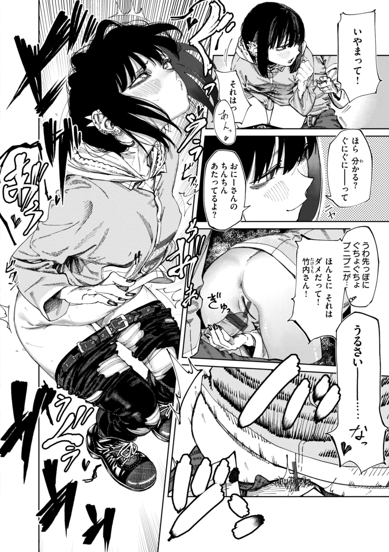 Outlaw page 152