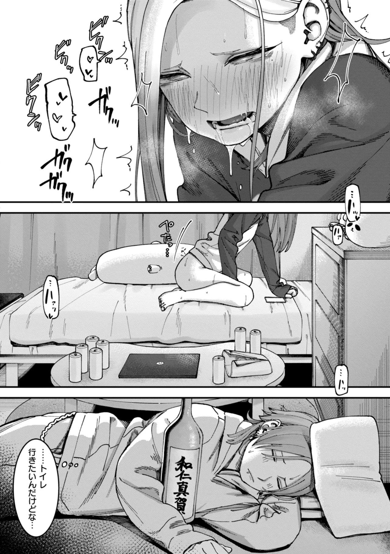 Outlaw page 28
