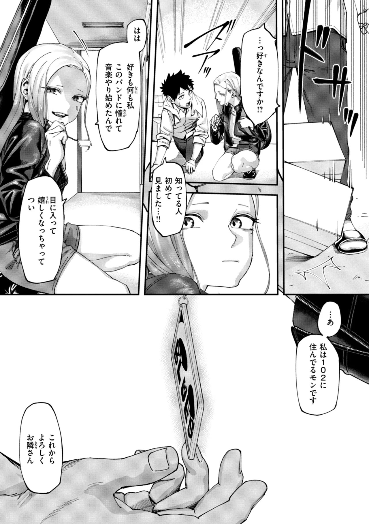 Outlaw page 5